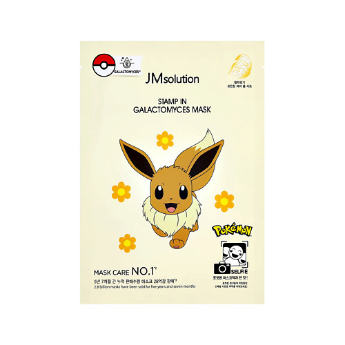 Маска для лица JMSOLUTION Маска для лица POKEMON с галактомисисом