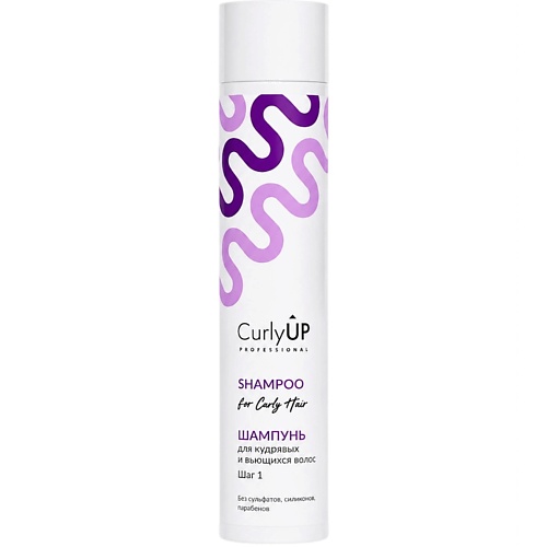 Шампунь для волос CURLYUP PROFESSIONAL Шампунь для кудрявых и вьющихся волос профессиональный