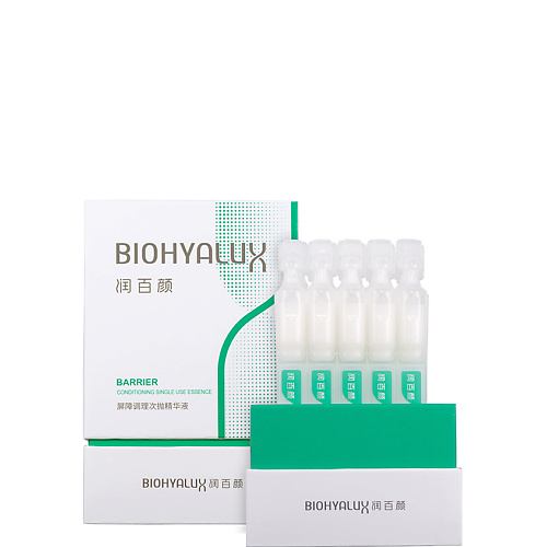 Ампулы для лица BIOHYALUX Эссенции в ампулах для восстановления и укрепления  кожи HA Barrier Conditioning