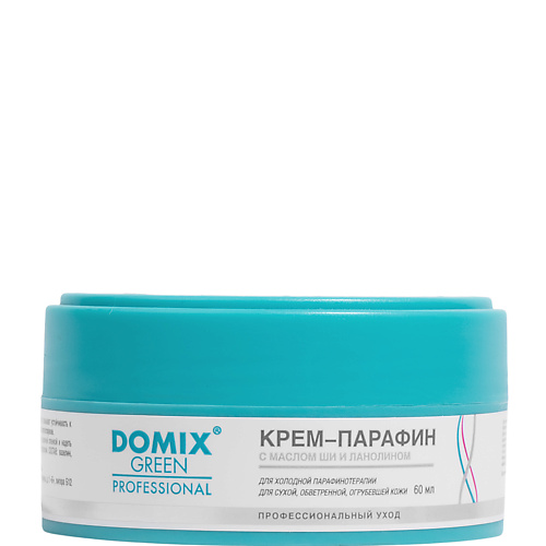 Маска для рук DOMIX Крем-парафин с маслом ши и ланолином