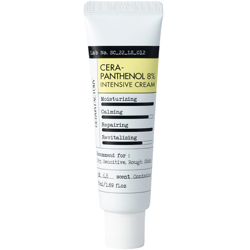 Крем для лица с Керамидами и Пантенолом Увлажняющий Cera-Panthenol 8% Intensive Cream