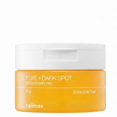 Диски тонизирующие для лица CELIMAX Пэды против пигментации Pore + Dark Spot Brightening Pad