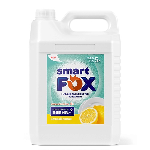 Гель для мытья посуды SMART FOX Средство для мытья посуды Сочный лимон