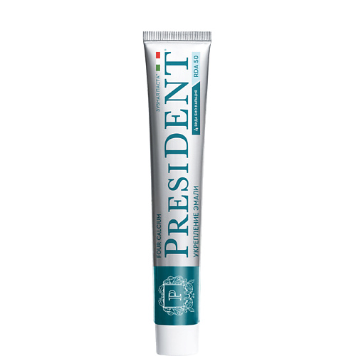 PRESIDENT Зубная паста Four Calcium (RDA 50) 75