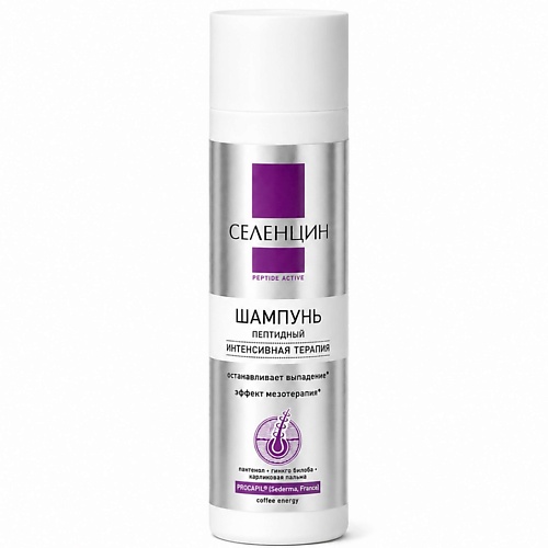 Шампунь для волос СЕЛЕНЦИН Шампунь для роста волос пептидный PEPTIDE ACTIVE