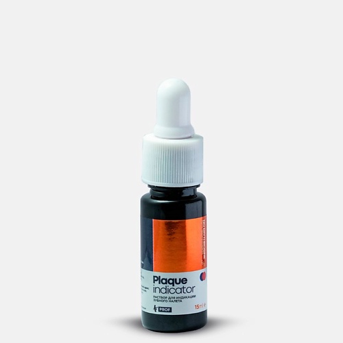 HT Индикатор зубного налета без вкуса и запаха, 150 применений / Hygiene Technologies