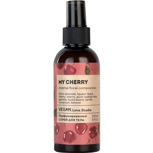 Парфюмированный спрей для тела VEGAN.LOVE.STUDIO Парфюмированный спрей для тела My Cherry