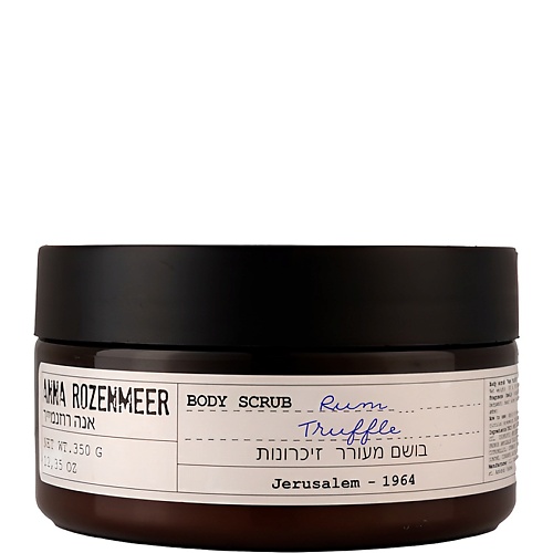 Парфюмированный скраб для тела ANNA ROZENMEER Скраб для тела Rum Truffle Body Scrub