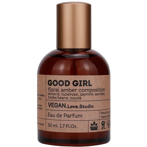 Парфюмерная вода VEGAN.LOVE.STUDIO Парфюмерная вода женская Good Girl миндаль кофе жасмин бобы тонка