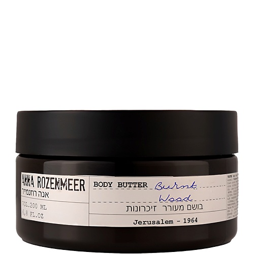 Парфюмированный крем для тела ANNA ROZENMEER Крем для тела Burnt Wood Body Butter