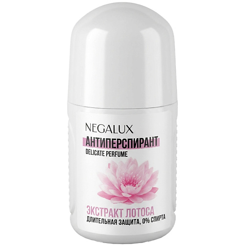 Дезодорант-ролик NEGALUX LOTUS антиперспирант