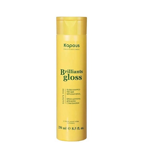 Шампунь для волос KAPOUS Блеск-шампунь для волос Brilliants gloss