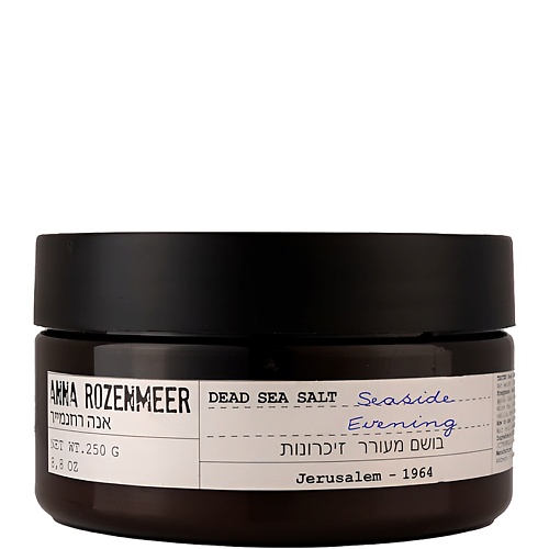 Парфюмированная соль для ванны ANNA ROZENMEER Соль для ванны Seaside Evening Dead Sea Salt