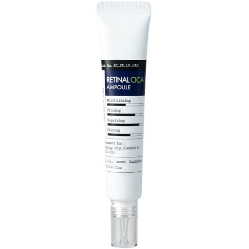 Антивозрастная сыворотка с ретиналем и центеллой от морщин Retinal Cica Ampoule
