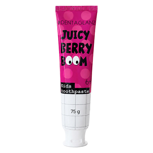 #DENTAGLANZ Детская зубная паста Juicy Berry Boom 75