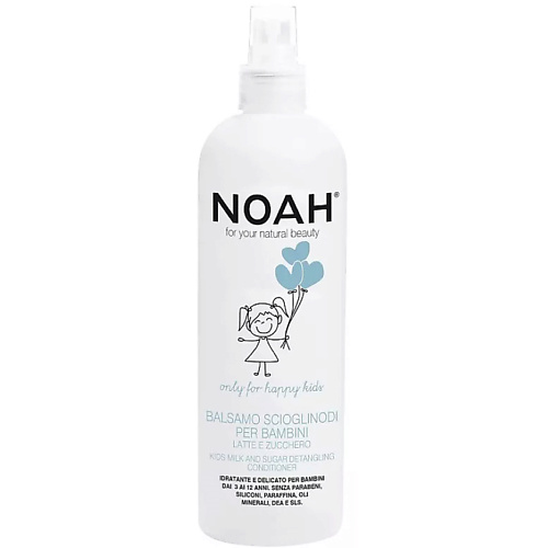 Спрей для ухода за волосами NOAH FOR YOUR NATURAL BEAUTY Спрей-кондиционер для волос детский