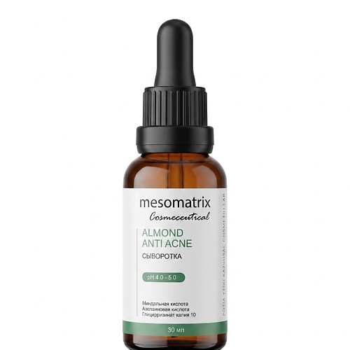Сыворотка для лица MESOMATRIX Сыворотка с кислотами выравнивающая для сужения пор ALMOND ANTI ACNE