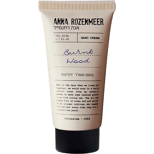 Парфюмированный крем для рук ANNA ROZENMEER Крем для рук Burnt Wood Hand Cream