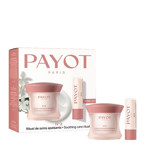 Набор средств для лица PAYOT Набор Creme №2
