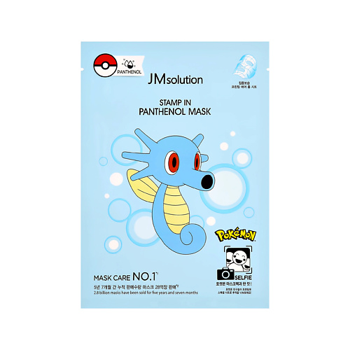 Маска для лица JMSOLUTION Маска для лица POKEMON с пантенолом