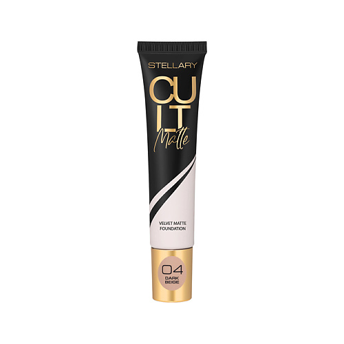 Тональное средство STELLARY Крем тональный для лица CULT MATTE матирующий
