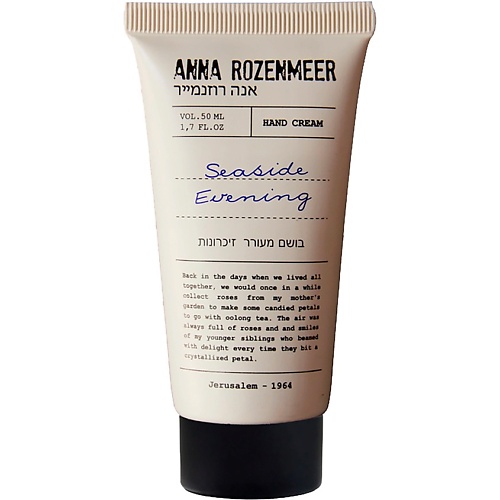 Парфюмированный крем для рук ANNA ROZENMEER Крем для рук Seaside Evening Hand Cream