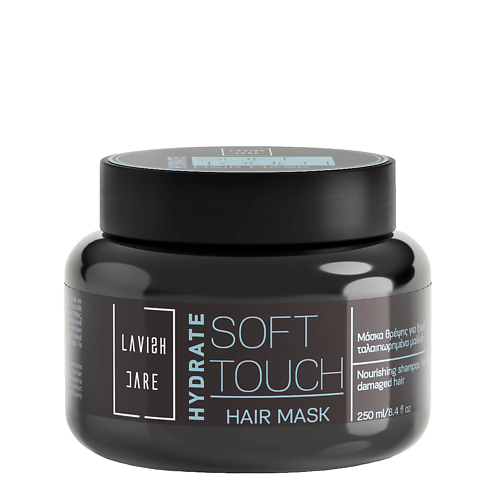 Маска для волос LAVISH CARE Маска для сухих и поврежденных волос Hydrate Soft Touch Mask