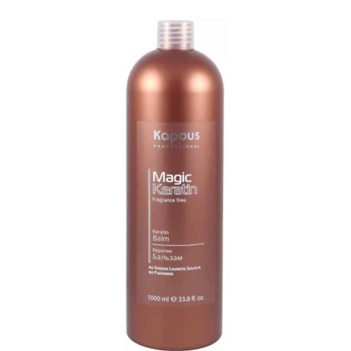 Бальзам для волос KAPOUS Кератин бальзам Magic Keratin