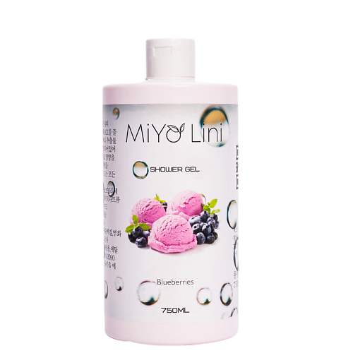 Гель для душа MIYO LINI Гель для душа с ароматом Черничное мороженое