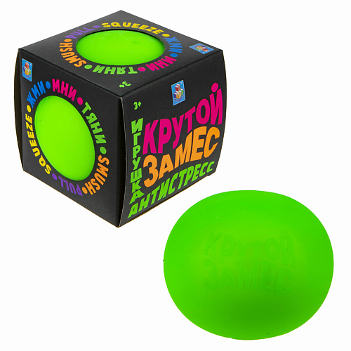 Мягкая игрушка 1TOY Крутой замес Антистресс Шар 10 см