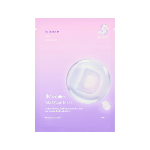Маска для лица JMSOLUTION Маска для лица с провитамином D (восстанавливающая)