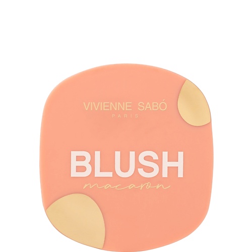 Румяна VIVIENNE SABO Матовые румяна для лица Macaron