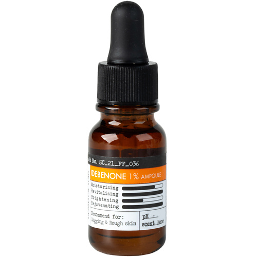 Антивозрастная увлажняющая сыворотка для лица с идебеноном Idebenone 1% Ampoule