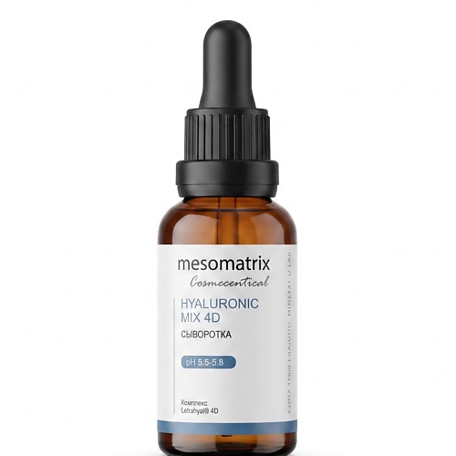 Сыворотка для лица MESOMATRIX Увлажняющая сыворотка  с гиалуроновой кислотой HYALURONIC MIX 4D