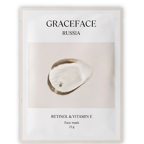 Маска для лица GRACE FACE Тканевая маска для лица увлажняющая с ретинолом и витамином Е