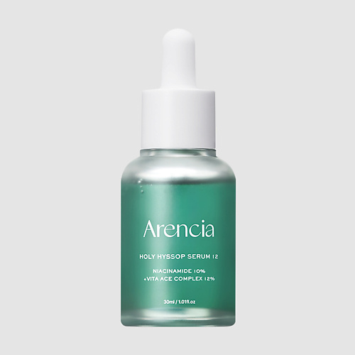 Сыворотка для лица ARENCIA Сыворотка для лица с экстрактом иссопа, Holy Hyssop Serum 12