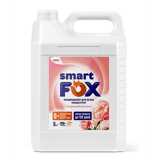 Кондиционер для белья SMART FOX Кондиционер для белья  Флорентийский пион
