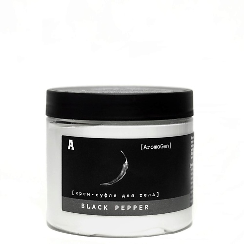 Парфюмированный крем-суфле для тела BLACK PEPPER