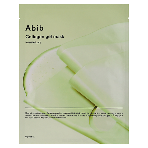 Маска для лица ABIB Маска для лица увлажняющая Collagen sheet mask Heartleaf Jelly
