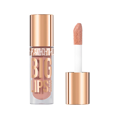 Блеск для губ STELLARY Блеск для губ BIG LIPS