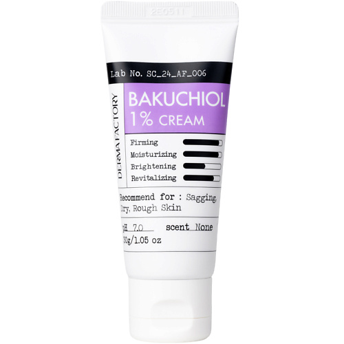 Бакучиол Крем для лица Антивозрастной Bakuchiol 1% Cream