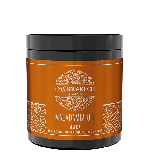 Маска для волос MARRAKECH ROYAL SPA MACADAMIA OIL HAIR MASK маска для экстремально повреждённых волос