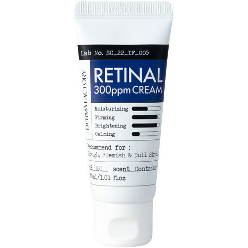 Ретиналь Крем для лица Антивозрастной с ретинолом от морщин Retinal 300ppm Cream