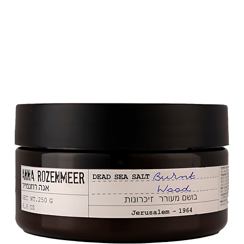 Парфюмированная соль для ванны ANNA ROZENMEER Соль для ванны Burnt Wood Dead Sea Salt