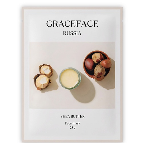 Маска для лица GRACE FACE Тканевая маска для лица увлажняющая с маслом Ши и экстрактом гаммамелиса