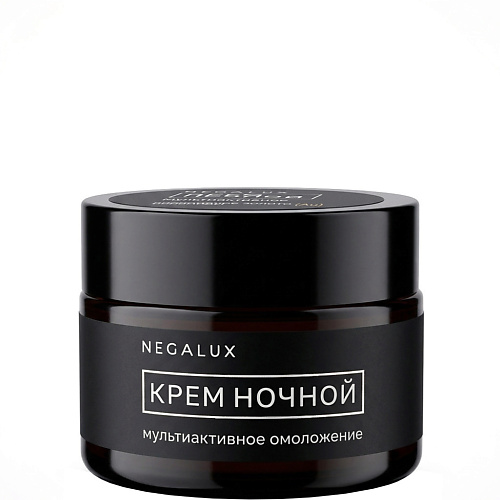 Крем для лица NEGALUX Крем ночной с коллагеном и витамином С