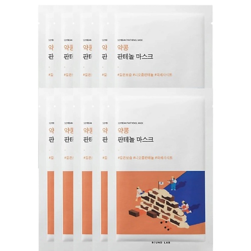 Набор масок для лица ROUND LAB Тканевая маска с пантенолом и соей Soybean Nourishing Panthenol Mask