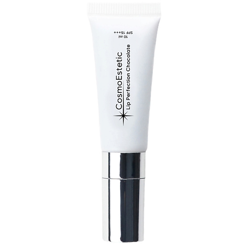 Бальзам для губ COSMOESTETIC Увлажняющий Бальзам для губ Lip Perfection Chocolate