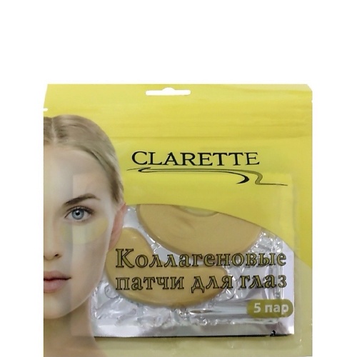 Патчи для глаз CLARETTE Патчи для глаз коллагеновые от отеков