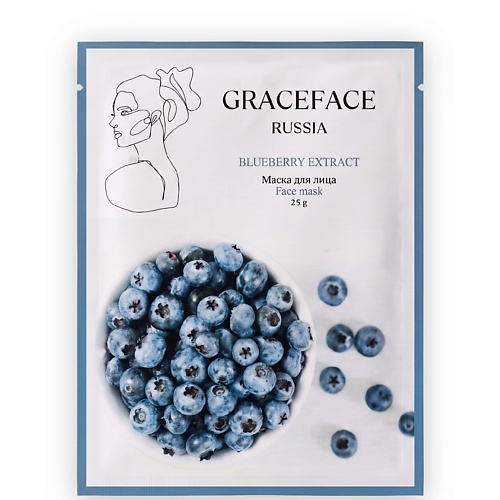 Маска для лица GRACE FACE Тканевая маска для лица увлажняющая и тонизирующая с экстрактом черники